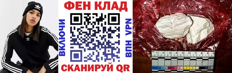 АМФ VHQ  hydra вход  Монино 