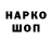 ГАШ индика сатива S Rohre