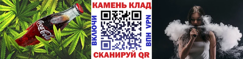 где купить наркоту  omg ТОР  Cannafood конопля  Монино 