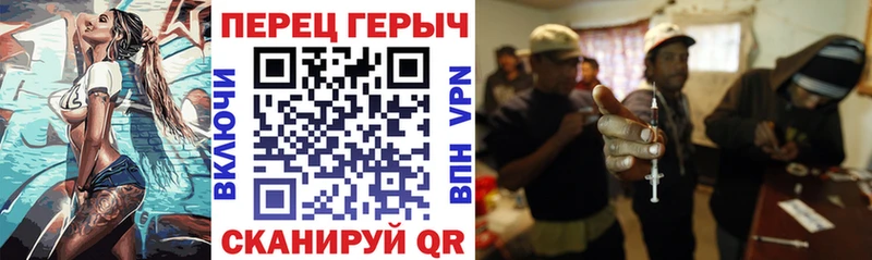 Героин белый  Монино 