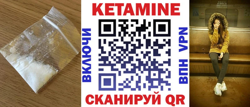 даркнет формула  Монино  Кетамин ketamine 