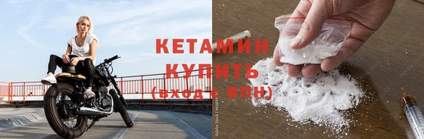 амфетамин Майский