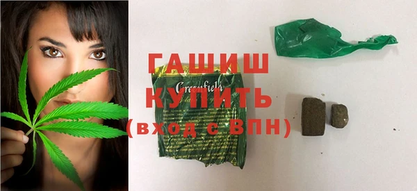 амфетамин Майский