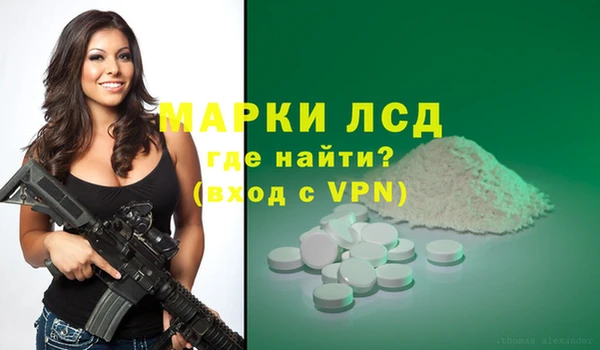 ECSTASY Магадан