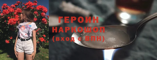 амфетамин Майский