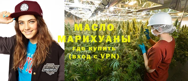 ECSTASY Магадан