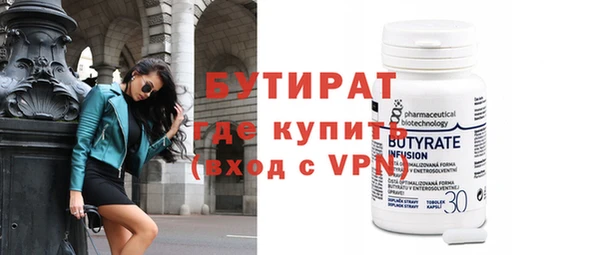 альфа пвп Лиски