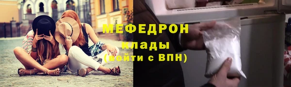 амфетамин Майский