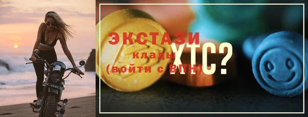 амфетамин Майский