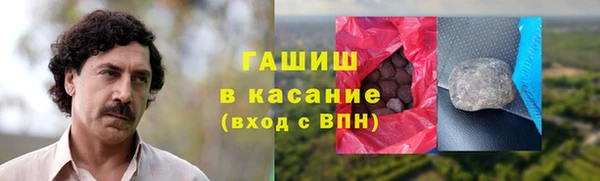 ГАЛЛЮЦИНОГЕННЫЕ ГРИБЫ Алапаевск