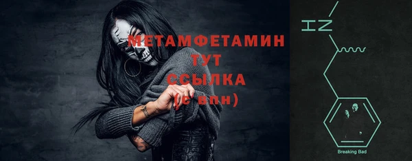 ешки Магас