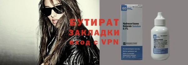 амфетамин Майский