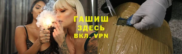 ешки Магас