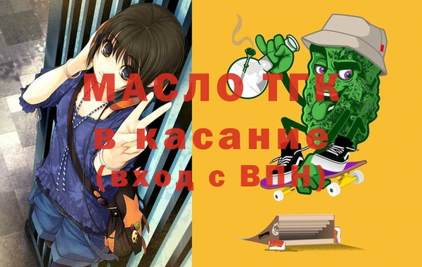 ECSTASY Магадан