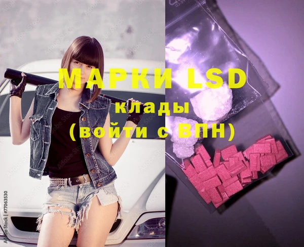 ECSTASY Магадан