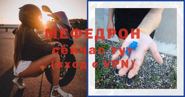 мяу мяу кристалл Лихославль