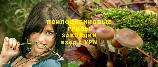 амфетамин Майский
