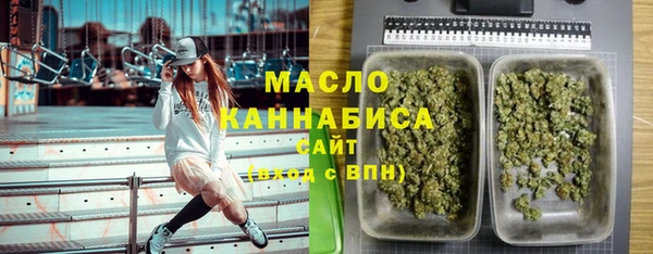 амфетамин Майский