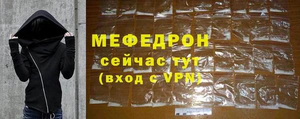 ешки Магас