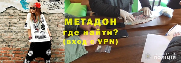 ECSTASY Магадан