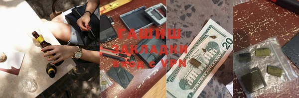 амфетамин Майский