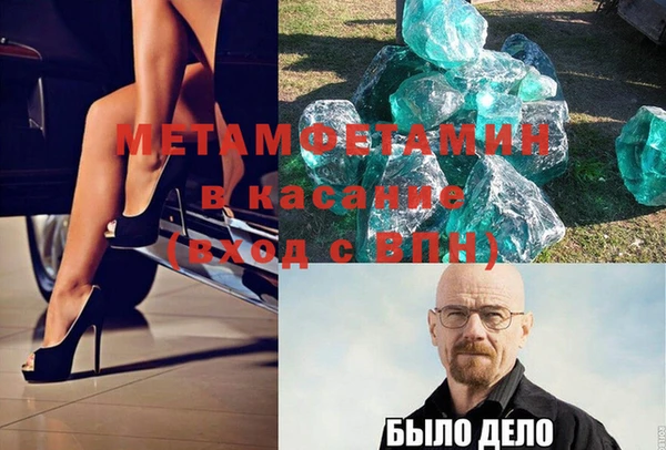 первитин Аксай