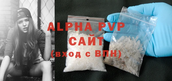 амфетамин Майский