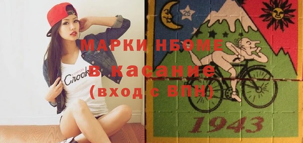 ECSTASY Магадан