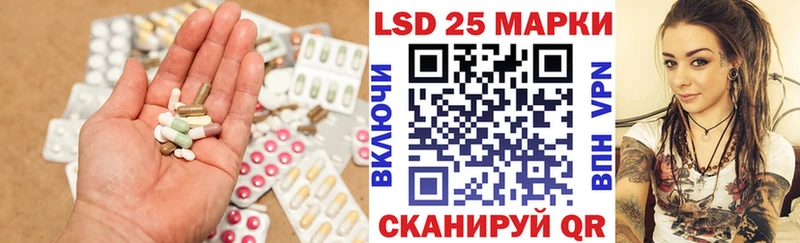 LSD-25 экстази ecstasy Монино