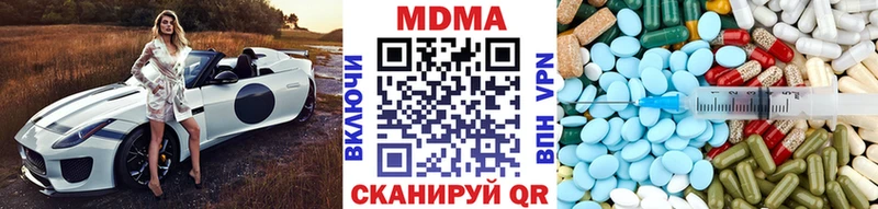 сколько стоит  Монино  MDMA кристаллы 