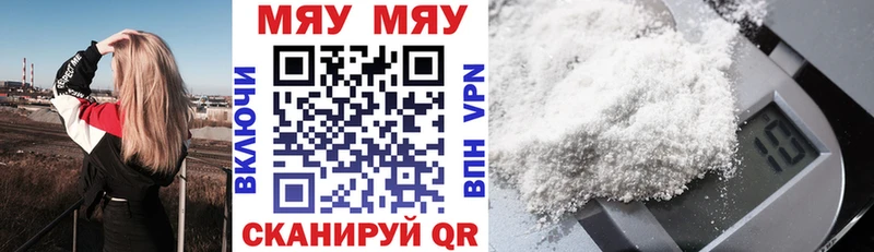darknet клад  Монино  МЕФ VHQ  МЕГА вход 