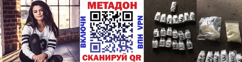 закладки  Монино  МЕТАДОН мёд 