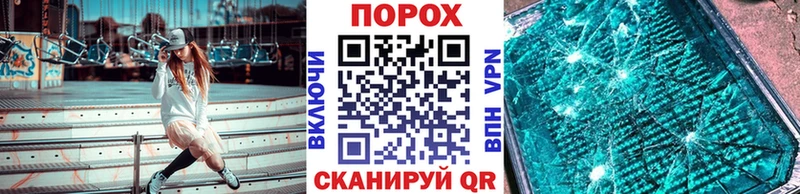 как найти закладки  Монино  ссылка на мегу зеркало  Метамфетамин мет 