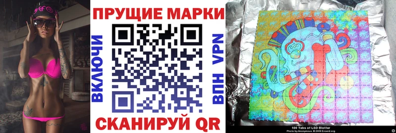 Марки N-bome 1500мкг  наркота  kraken онион  Монино 