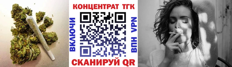 Дистиллят ТГК жижа  Монино 